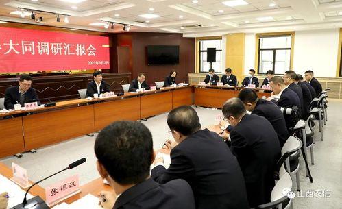 山西联社最新爆料,揭秘金融创新与风险防控新动态