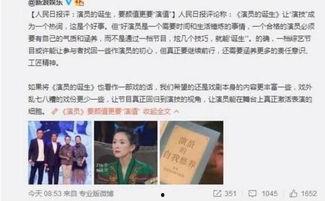 娱乐大爆料女演员名单表,揭秘娱乐大爆料女演员名单背后的故事
