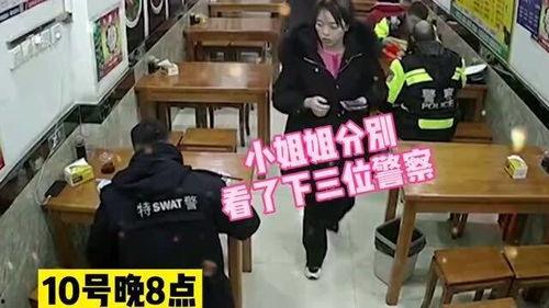 警察小姐姐爆料视频下载,真实事件引发网友热议