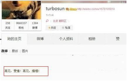 娱乐大瓜卓伟爆料,娱乐圈惊天大瓜，揭秘明星背后真相