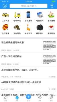 钦州360新闻爆料电话,倾听民意，传递声音的桥梁”