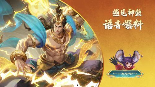 最新吕布皮肤爆料图片大全,华丽造型，再现战神风采