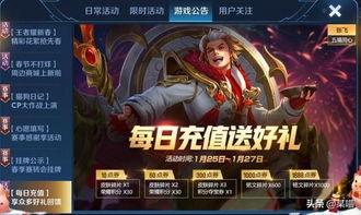王者荣耀最新爆料新年,全新英雄登场，神秘皮肤惊艳亮相！