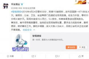 广东什么新闻可以爆料,某地惊现罕见奇观，网友热议纷纷！”