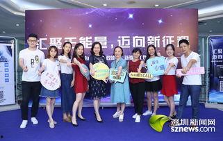 媒体爆料深圳新闻网站,聚焦城市热点事件