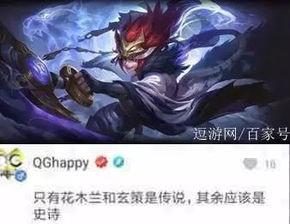 玄策特效爆料视频下载免费,炫酷技能动画，免费体验新英雄魅力