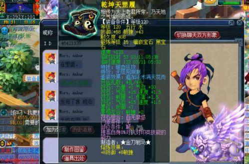 梦幻西游藏宝阁最新爆料,神秘宝藏等你来寻