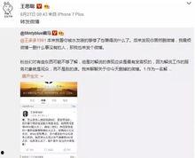 最新瓜料爆料直播间是真的吗,真相还是虚构？