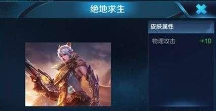 绝地皮肤爆料视频下载安装,揭秘爆料视频中的绝地时尚风潮