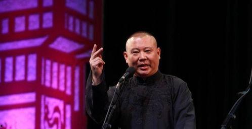郭德纲爱徒特别爆料视频