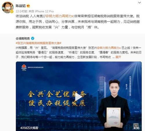 爆料娱乐圈刘学义是谁啊,揭秘刘学义的真实身份