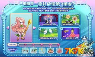 奥比岛2.3版本爆料最新,神秘岛屿探险，奇幻冒险等你来挑战！