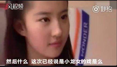 小龙女最新爆料视频,娱乐圈惊人内幕大曝光！