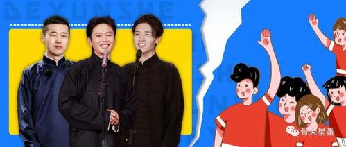 德云女孩爆料视频大全集