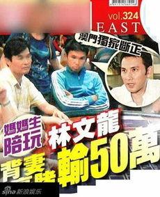 爆料赌博明星视频大全下载,视频大全下载曝光惊人内幕