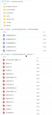 爆料的视频怎么写文案好,视频爆料背后的惊人真相