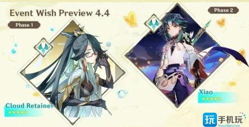 原神4.4皮肤最新爆料,神秘角色华丽变身，视觉盛宴即将开启！