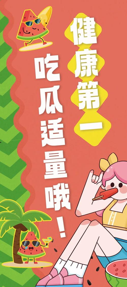 吃瓜我最行免费阅读,揭秘娱乐圈幕后真相，免费阅读带你领略娱乐风云