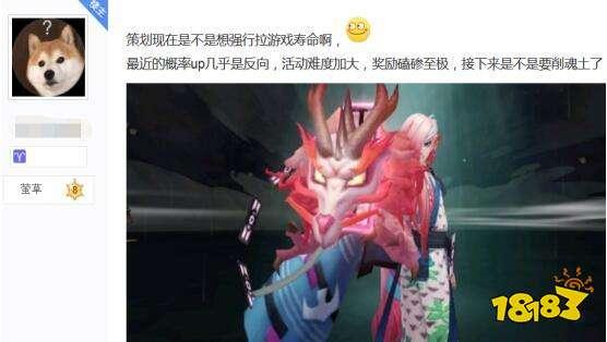 阴阳师最新up池爆料,神秘式神即将降临，阴阳师们准备好了吗？