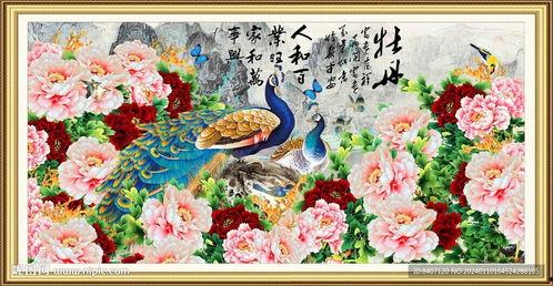 在线观看凤凰牡丹,穿越时空的美丽传奇