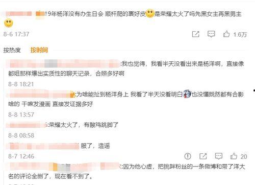 张小寒今天最新爆料新闻,揭秘娱乐圈最新劲爆新闻
