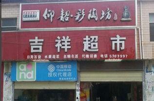 梨园转盘最新爆料,最新爆料揭秘幕后真相