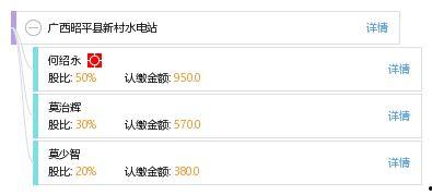 广西水电最新爆料信息网,揭秘水电项目动态与行业趋势