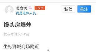 沧州生活爆料事件视频,视频揭露惊人真相，网友热议不断！