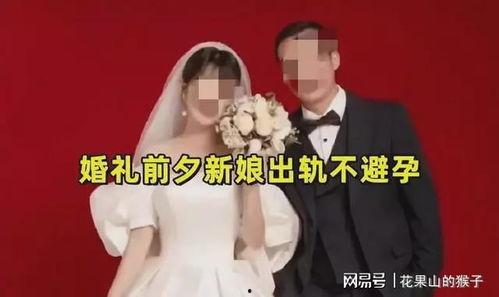 吃瓜之后我有了老婆gl免费,吃瓜引发的意外姻缘