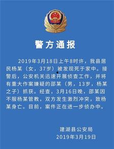 盐城网友爆料新闻最新,惊现神秘事件，真相令人震惊！