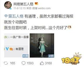 第五人格2最新爆料视频,惊悚升级！最新爆料视频揭秘全新恐怖元素与玩法变革