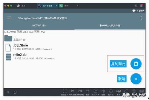 米家更新最新爆料软件下载安装,全新软件下载安装指南揭秘