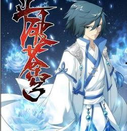 萧炎最新爆料图片高清大图,高清大图揭秘神秘新篇章