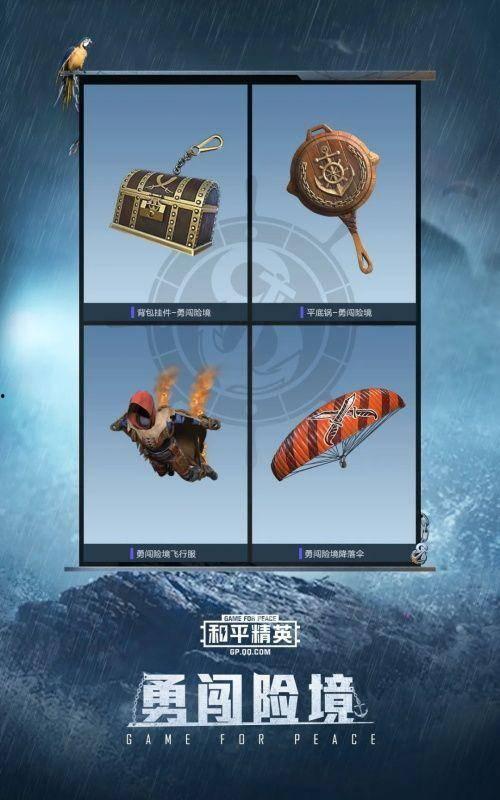 ss8赛季枪械皮肤最新爆料,炫酷外观与性能升级同步来袭