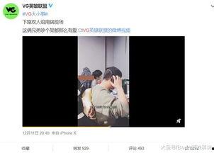 龙公子爆料录音视频