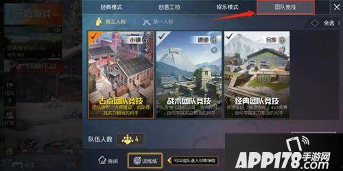 和平精英爆料最新信息大全,全面升级，全新玩法大揭秘！