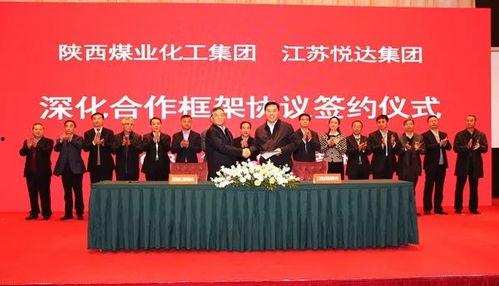 陕煤集团最新爆料,揭秘能源巨头转型之路与挑战