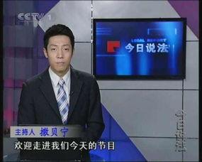 撒贝宁爆料铁甲雄鹰视频,铁甲雄鹰背后的震撼瞬间