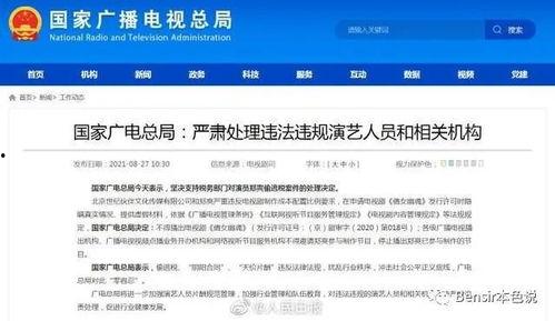 吃瓜娱乐小说免费阅读