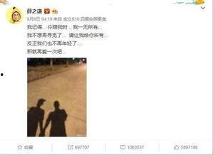 最近的娱乐吃瓜事件汇总,热点追踪，笑料与泪点并存