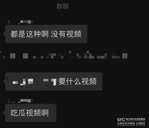 网络吃瓜群怎么加入,揭秘加入热门吃瓜群的秘籍