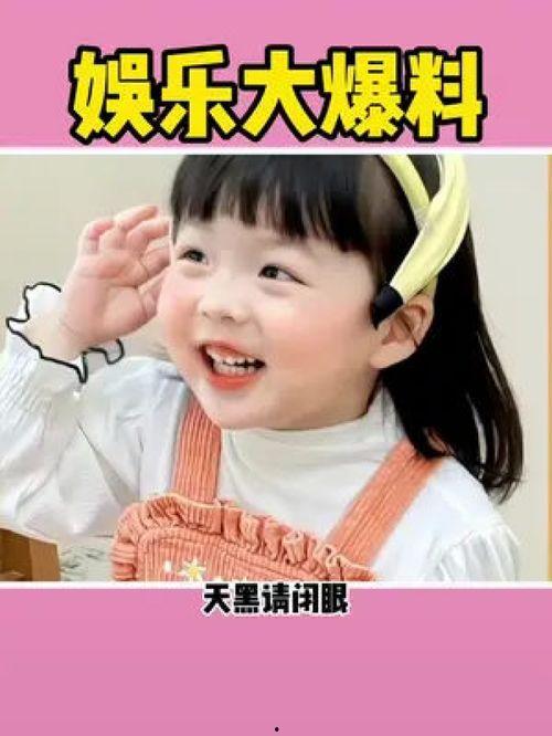娱乐吃瓜2048