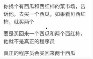 娱乐吃瓜解说文案怎么写