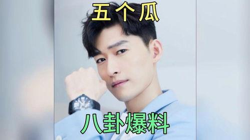 吃瓜娱乐圈八卦图文下载